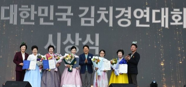 광주 김치축제