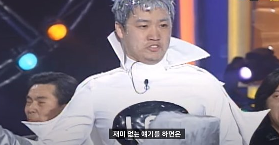 개그맨 이덕재