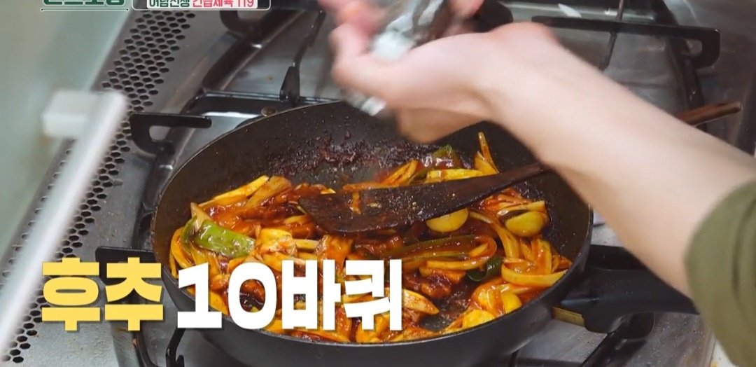 제육볶음 황금레시피