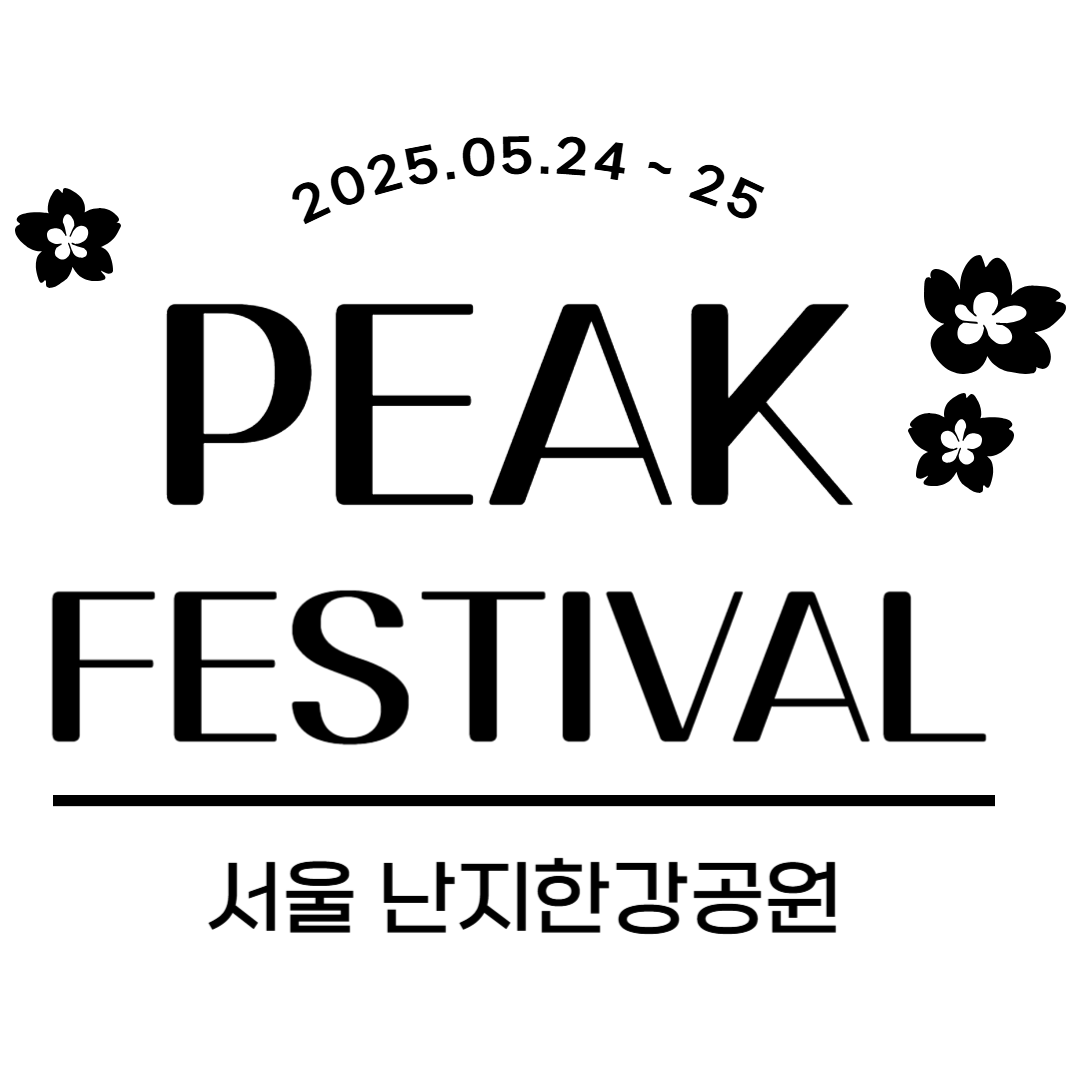 PEAK FESTIVAL 2025