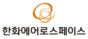 한화에어로스페이스 유상증자 정리: 배경과 전망