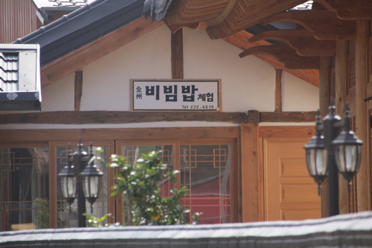 네모세모 한복체험 및 다도체험 전통예절 문화 가족 여행 체험 가볼만한 곳 추천