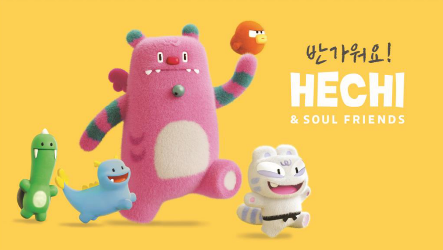 해치&소울프렌즈 포스터