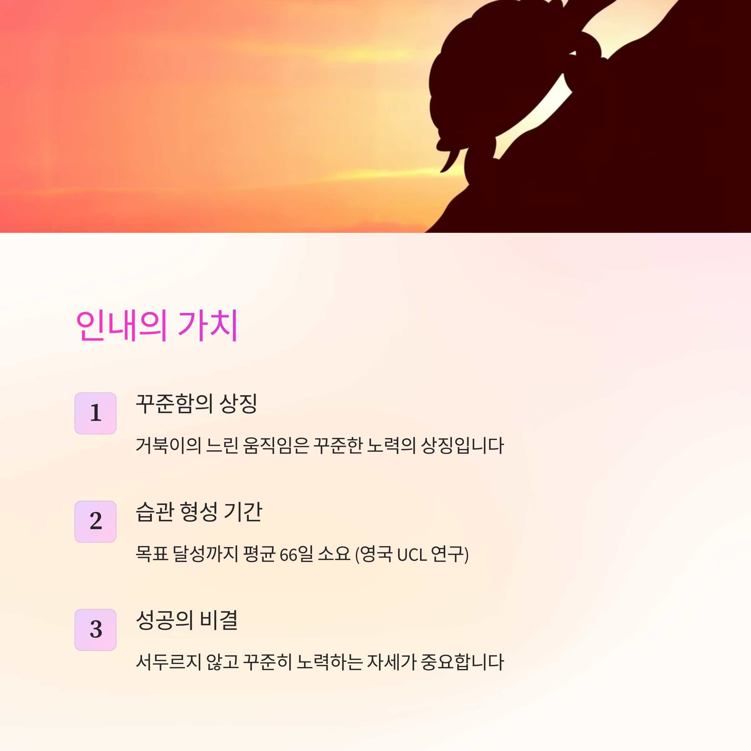 거북이가 천천히 움직이는 꿈