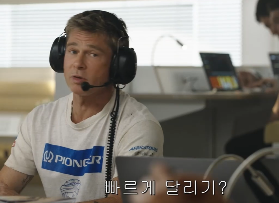 F1 더 무비