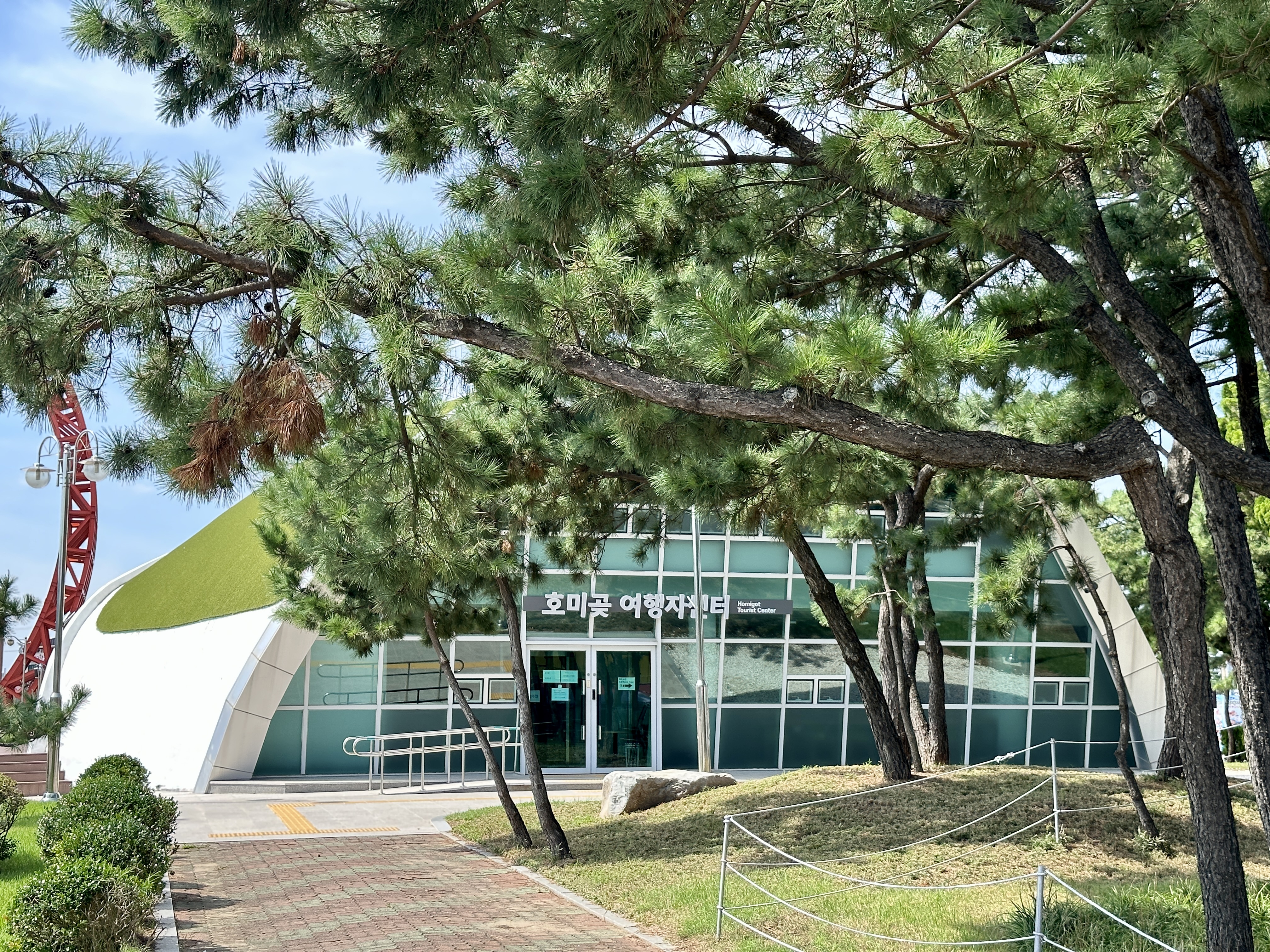 호미곶 여행자센터
