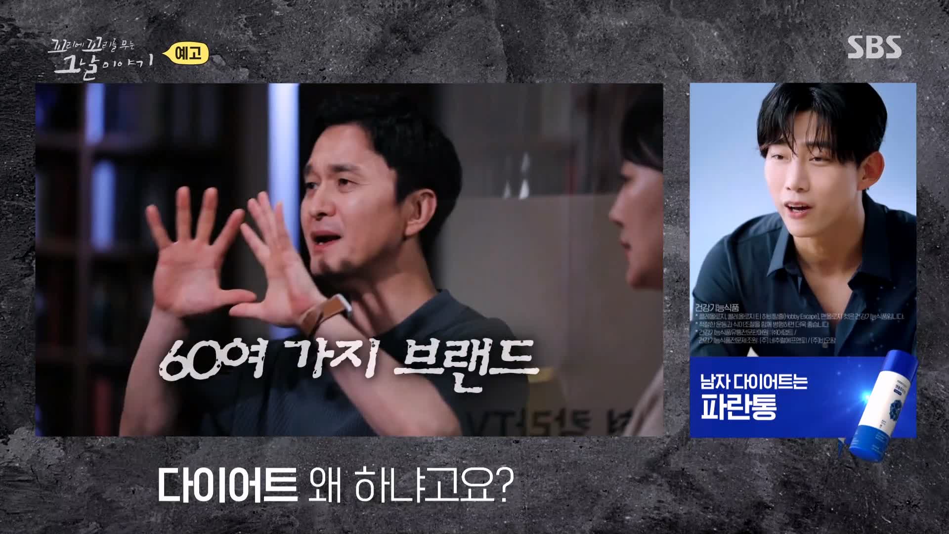 꼬리에 꼬리를 무는 그날 이야기 꼬꼬무 주검이 돼 돌아온 실종 여중생, 손톱에 빨간 매니큐어 장기 미제 포천 여중생 살인 사건