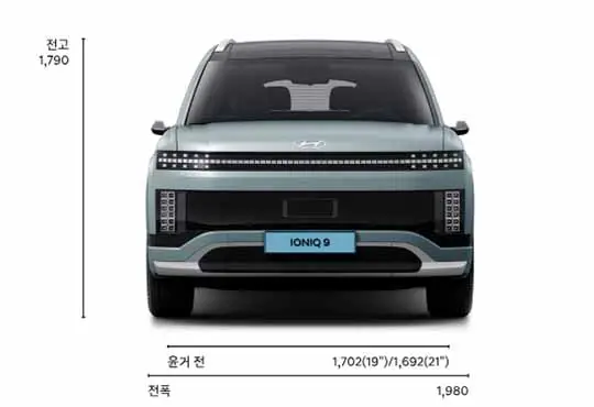 아이오닉9-전고