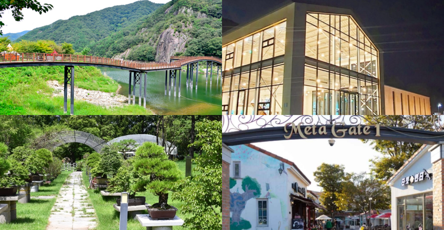 담양 가볼만한곳