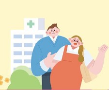 임신관련 지원 안내