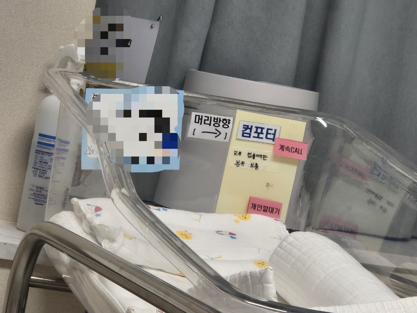 산후조리원 선택할 때 확인해야 할 체크리스트 (감염 관리, 신생아케어 전문성, 환경 및 시설 편의성, 환불 규정 총정리)