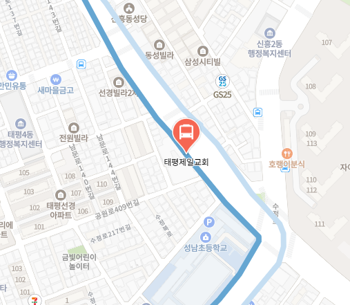 태평제일교회에서 인천공항 리무진 공항버스(5500번) 지도 위치