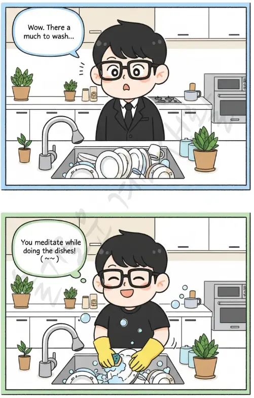 설거지 명상하는 남편
