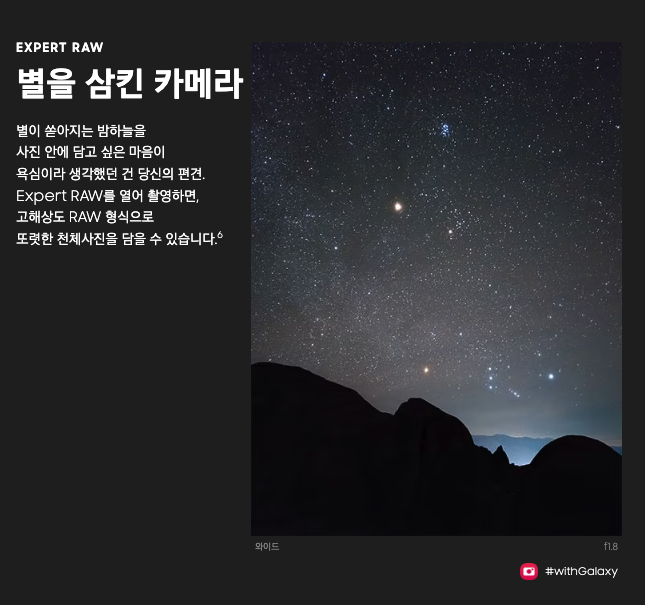 갤럭시s23 사진
