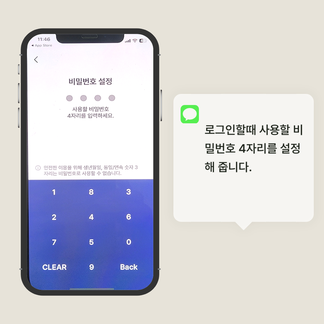 모바일 건강보험증