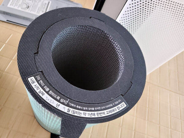 발뮤다 에어엔진 필터