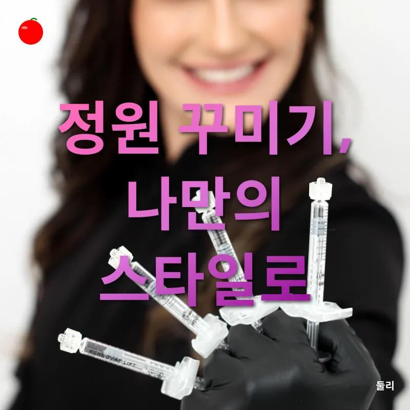 자연 속 휴식_3