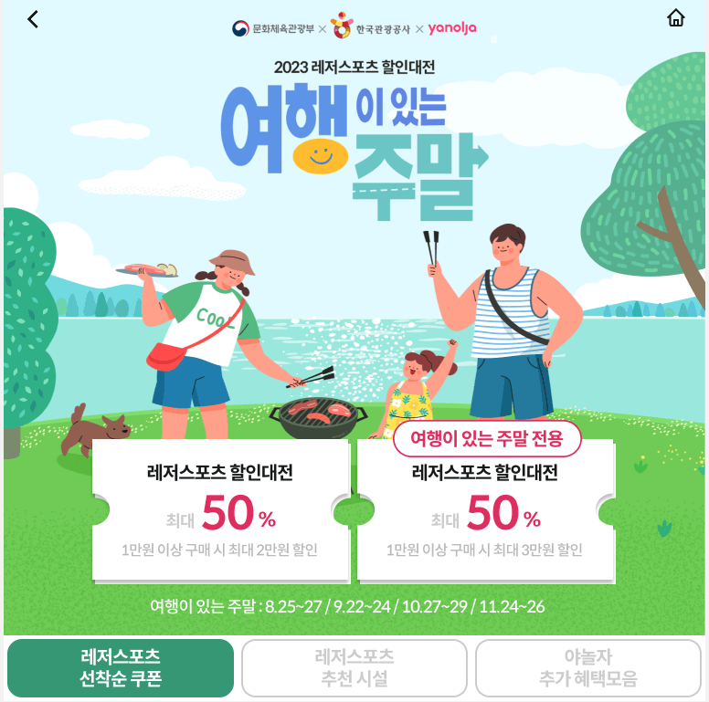 가을 여행지 제주도 은빛 물결 억새 추천 장소