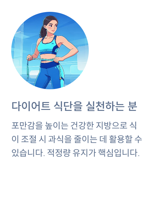 올리브오일 효능