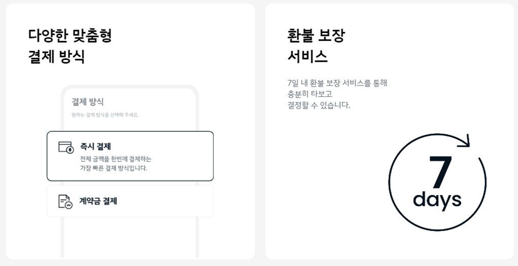 기아 인증중고차 소개&#44; 기아 인증중고차 사이트 특징&#44; 기아 인증중고차 구매 혜택