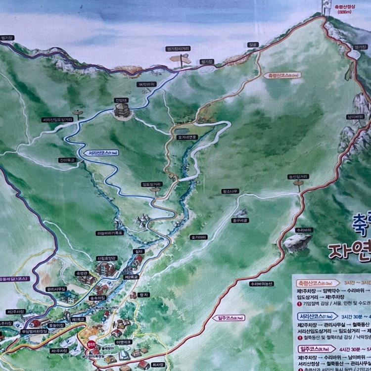 축령산자연휴양림
