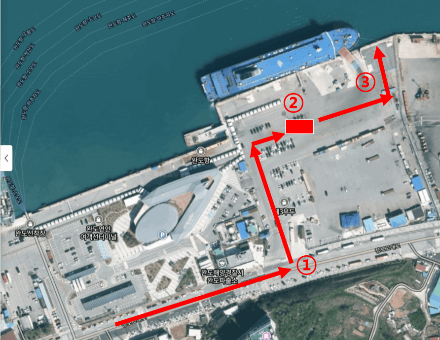 완도 추자 송림블루오션 승선절차