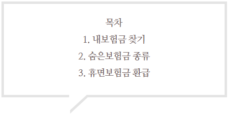 목차