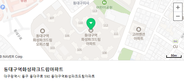 동대구역 화성파크드림 무순위 청약