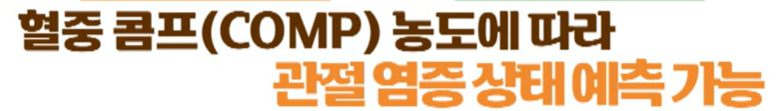 가자추출물 효능