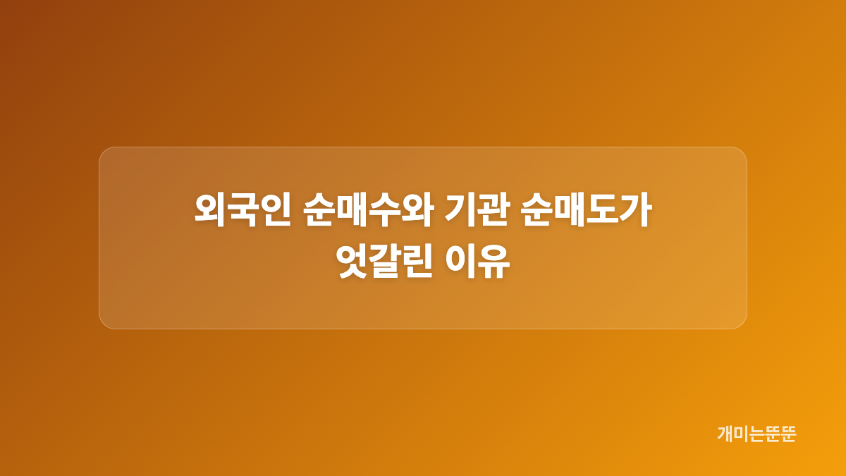 최근 5거래일 주가와 9월 11일 변동 폭