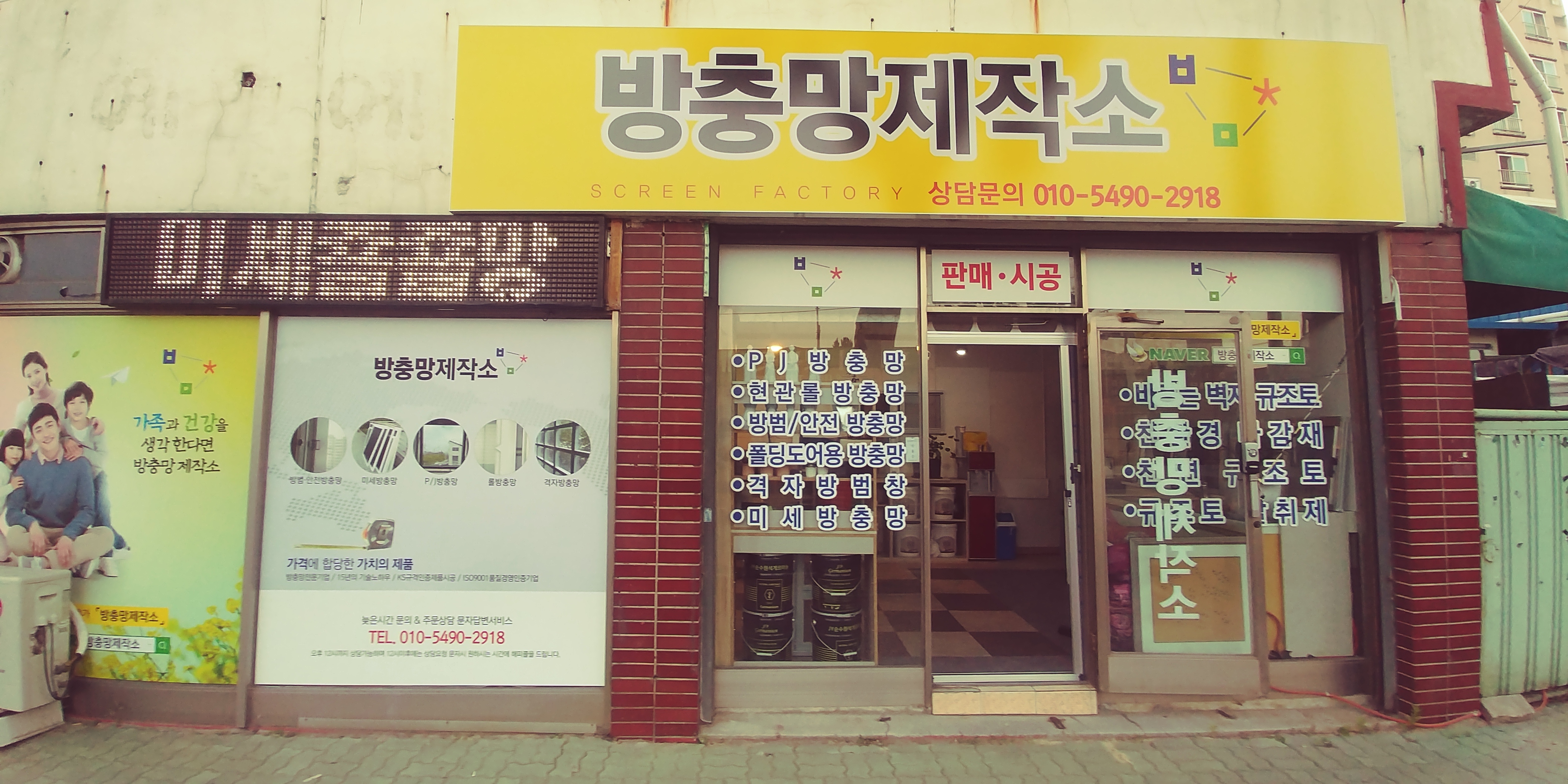 장성