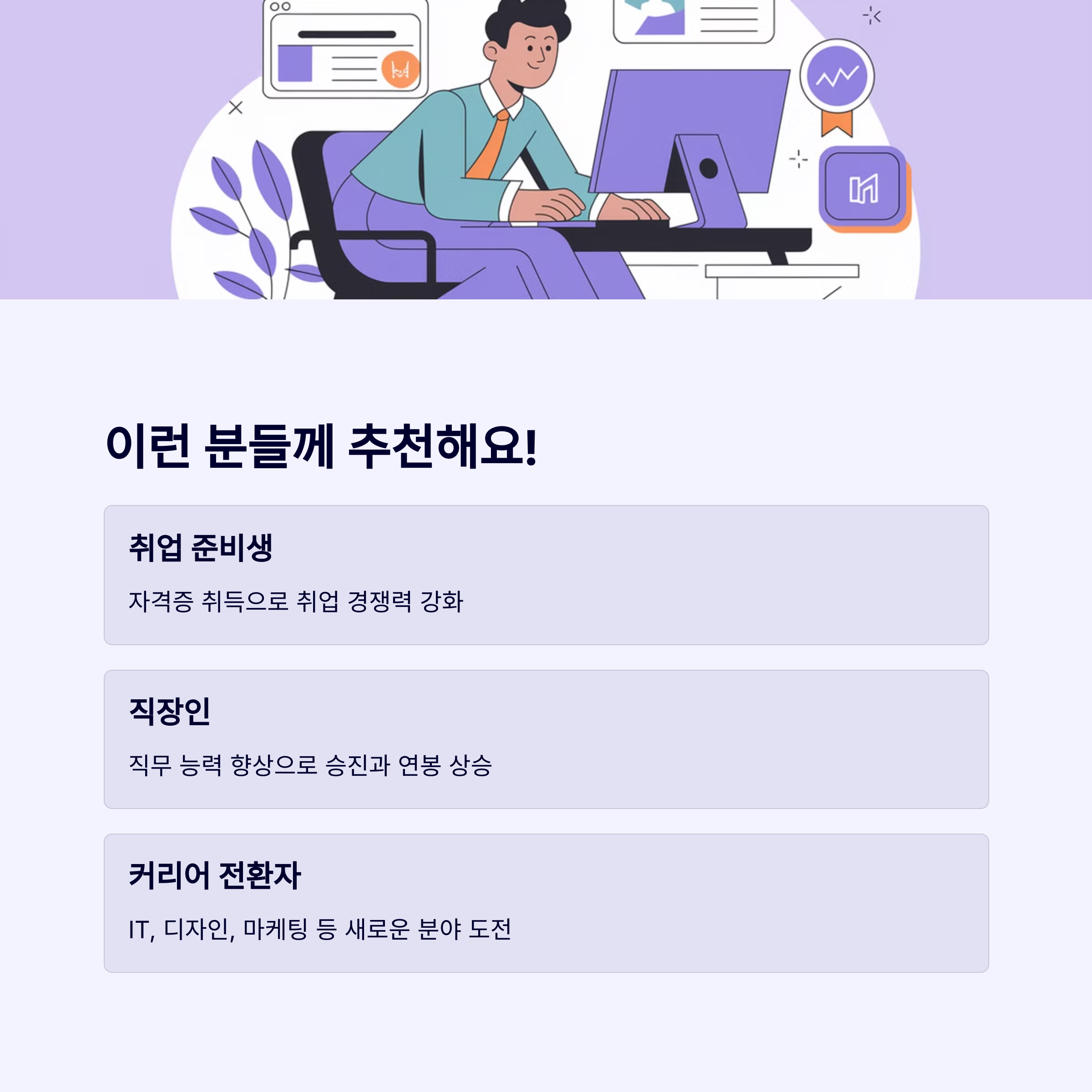 국민내일배움카드 신청방법