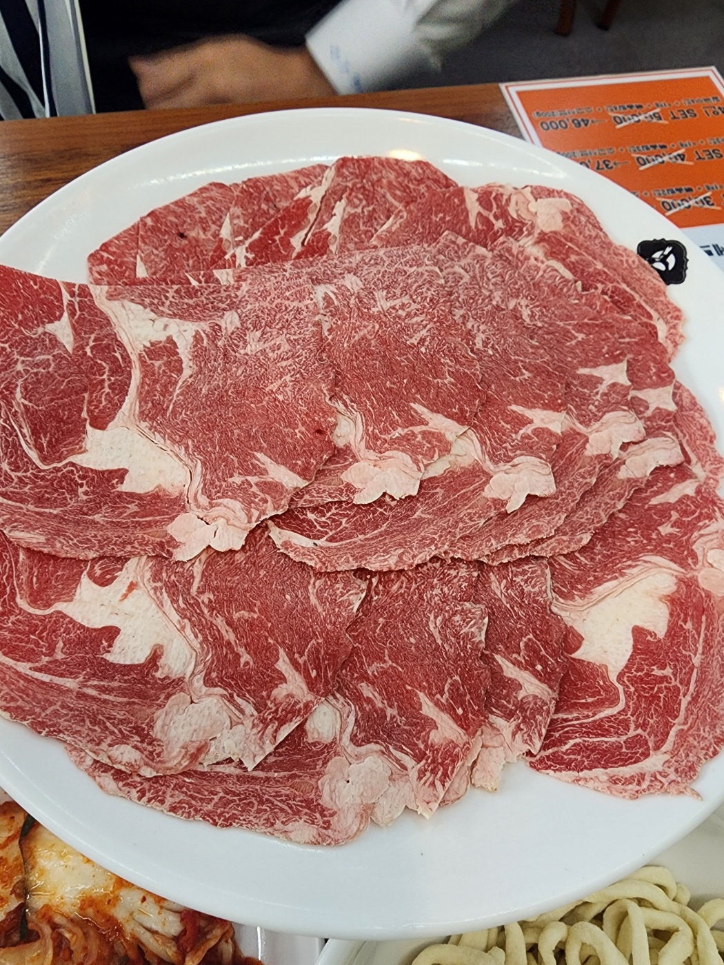 샤브샤브용 고기