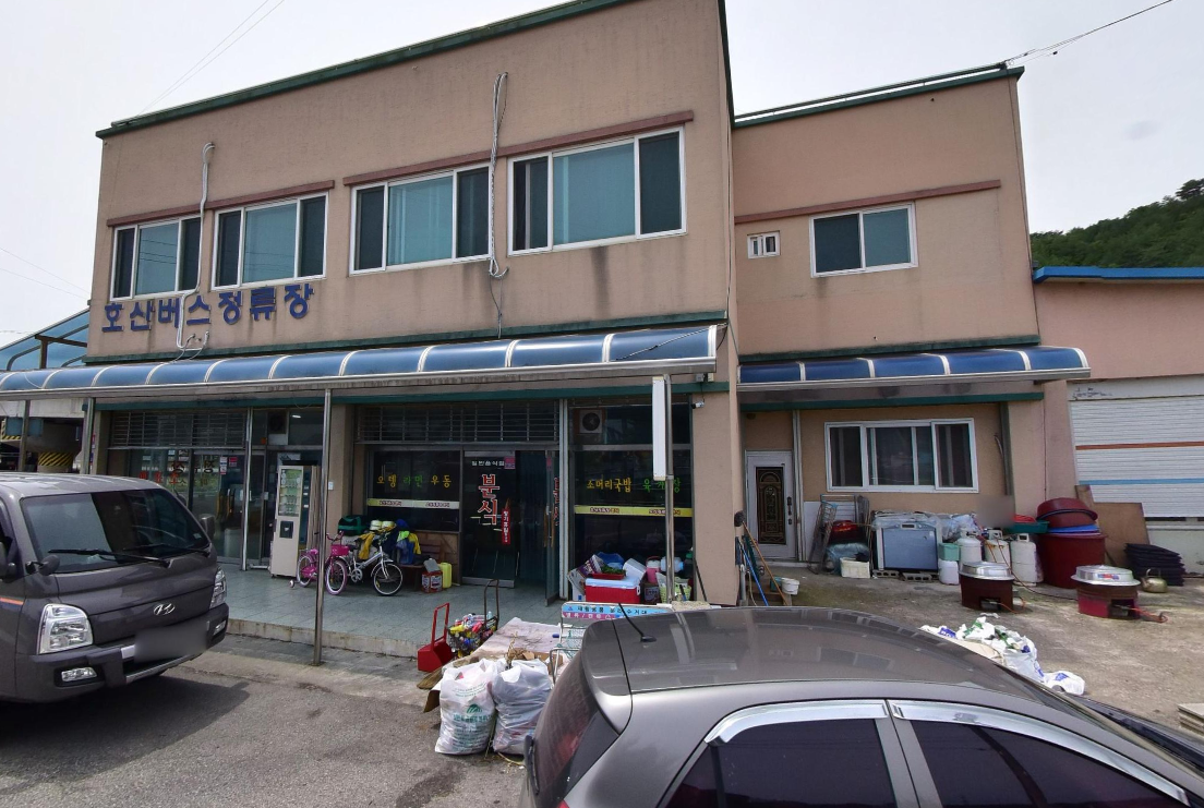 호산버스정류장