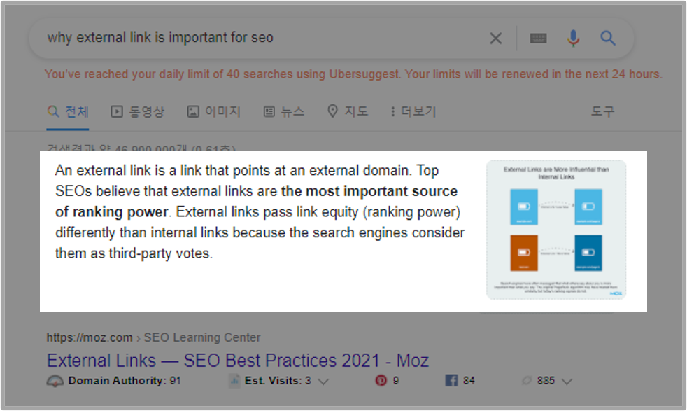 외부 링크 이미지