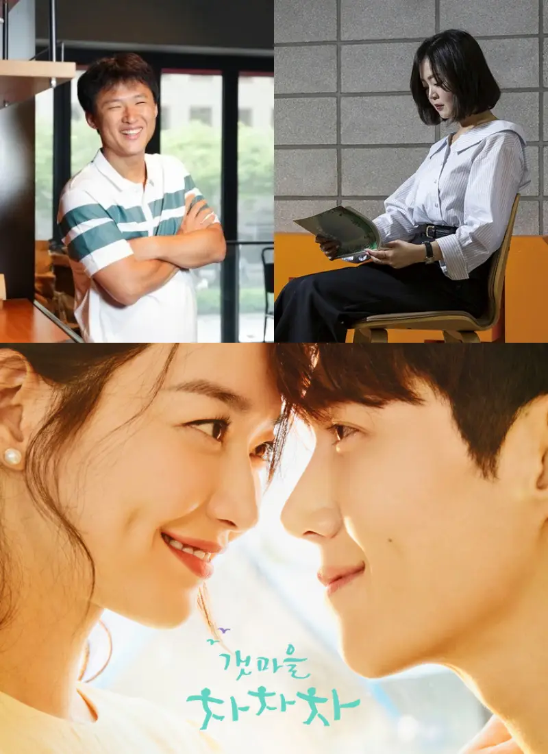 유제원 감독과 신하은 작가