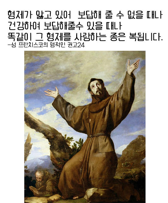 꼰벤뚜알 수도회