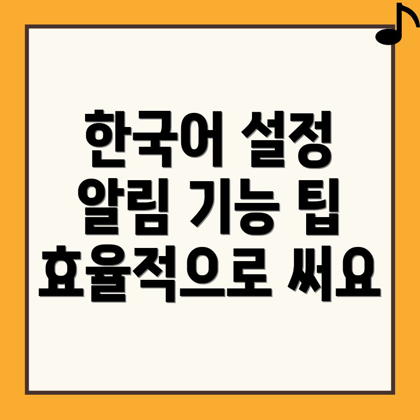 바이낸스 한국어 설정