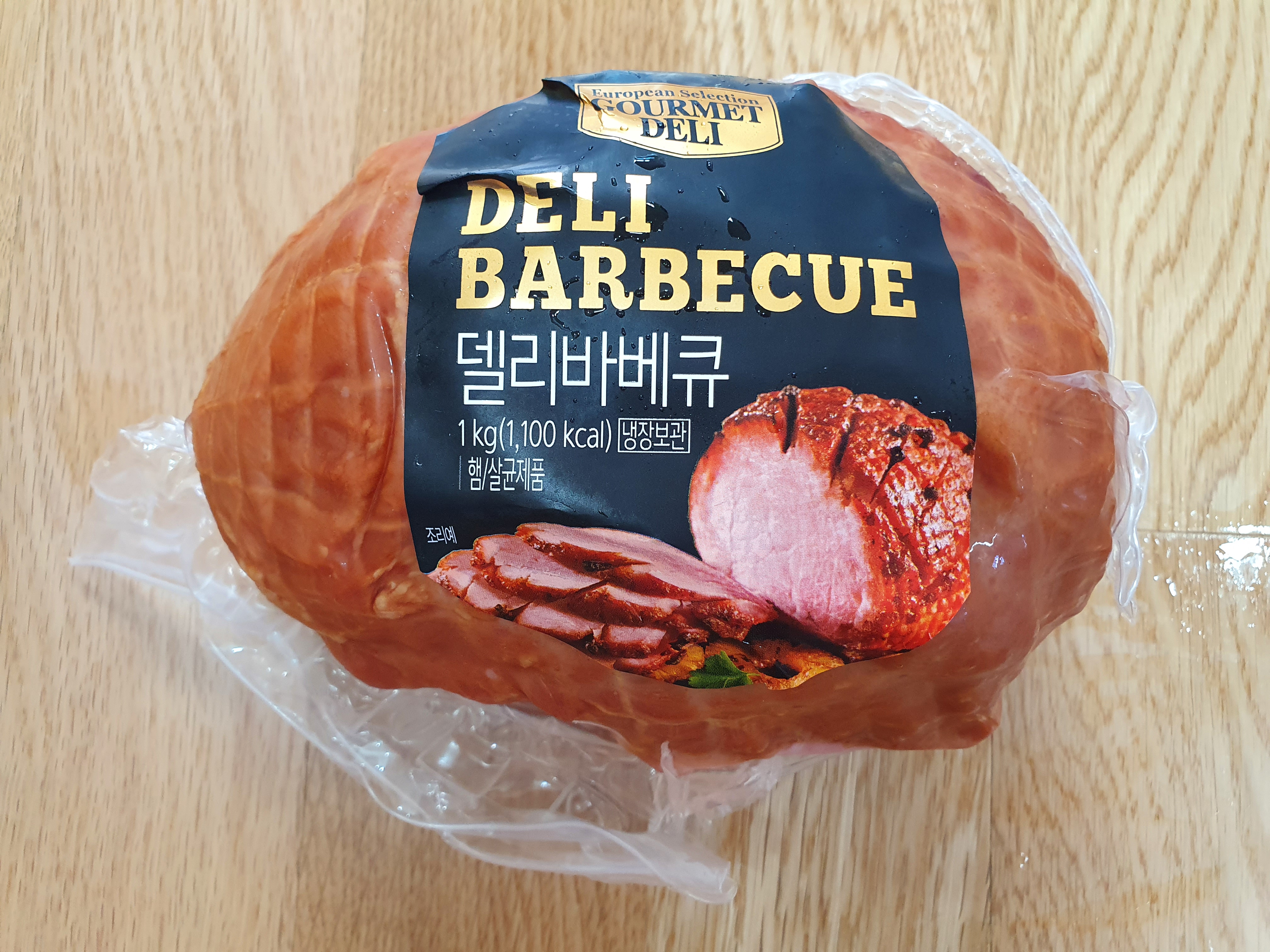 9월 코스트코 두번째 쇼핑 리스트-4