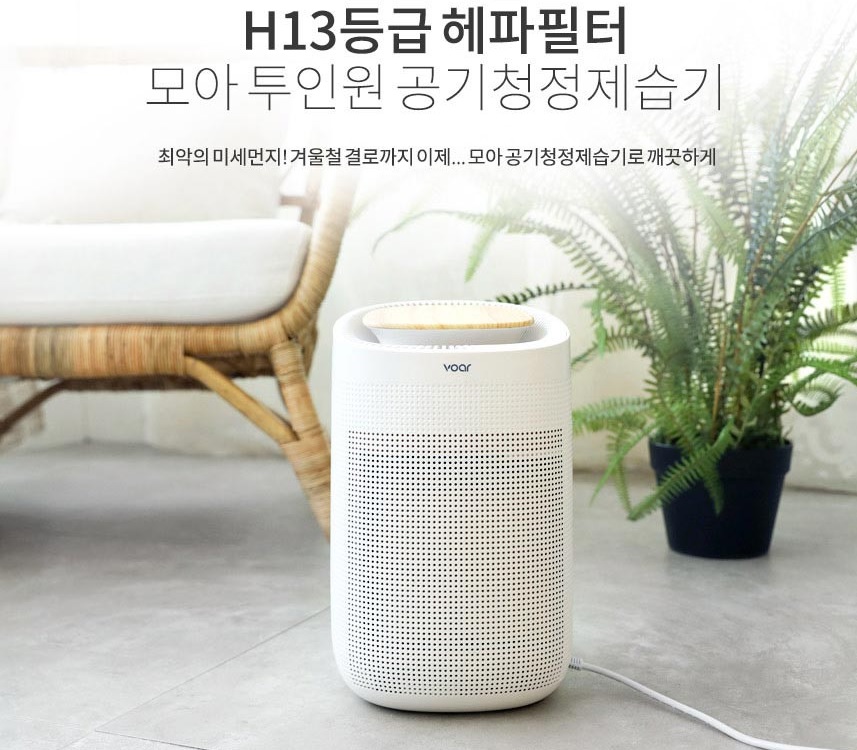 제습기 추천