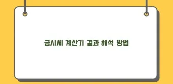 오늘 금시세 실전 가이드 g당1돈온스 KRX 금현물과 국제 금값까지 한 번에로 시세해석_21