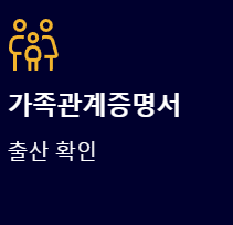 2025년 산후도우미 정부지원 신청 &amp;#124; 금액 및 지원 한도 &amp;#124; 대상 및 조건