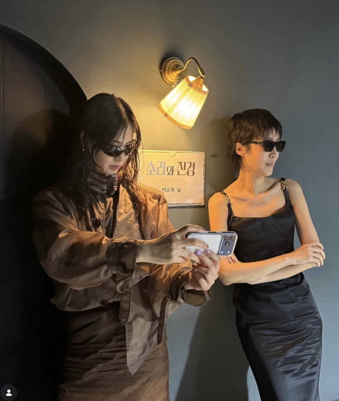 소라와 진경에 출연한 홍진경과 이소라