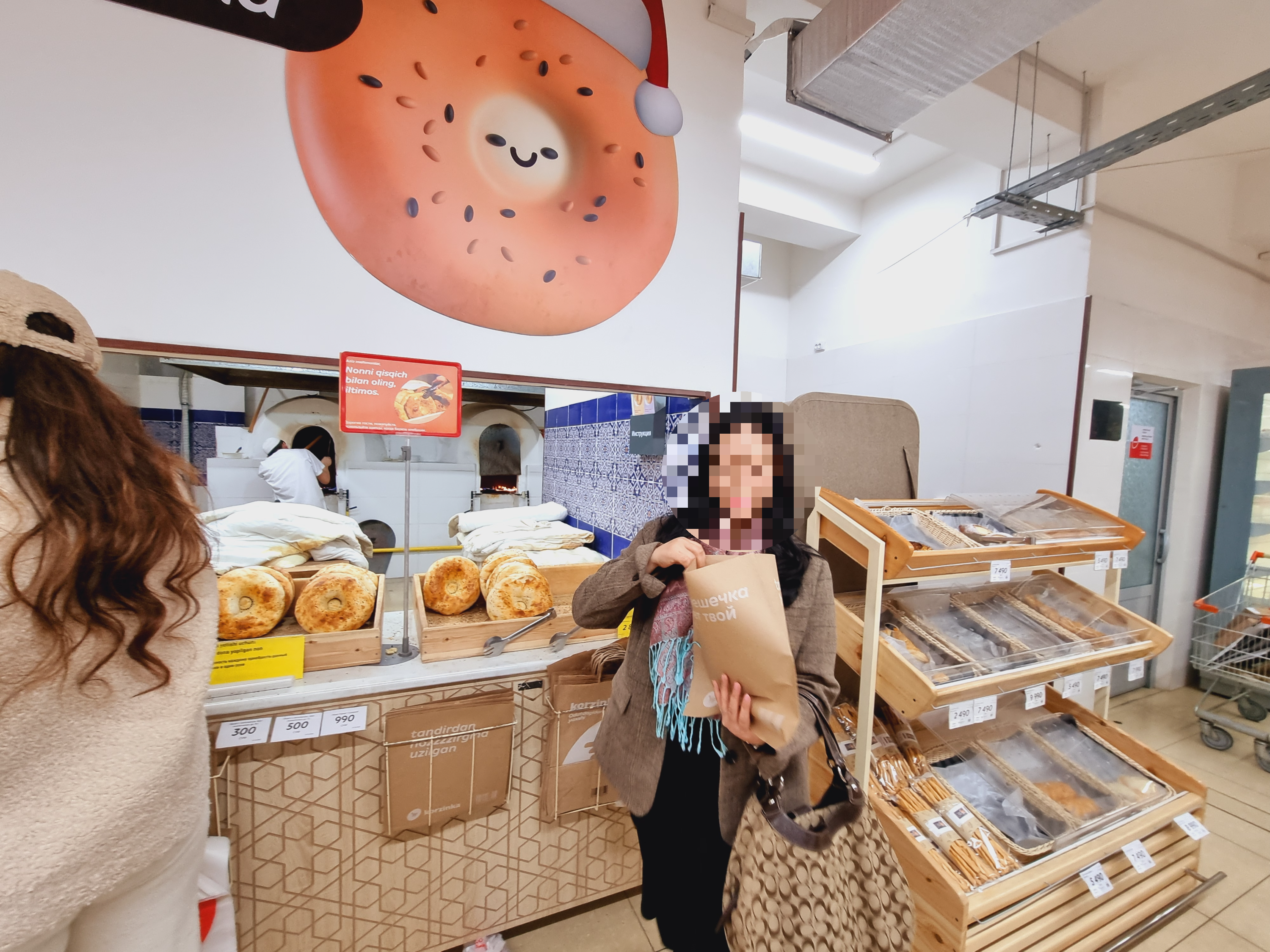 라뾰쉬까를 사는 모습