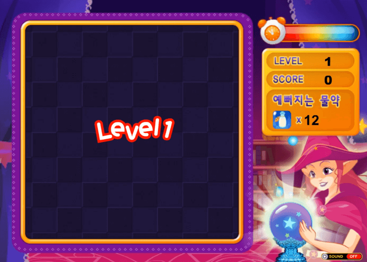 마법왕을-향하여-중급-쥬니어네이버-플래시게임-시작-화면