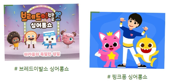 2024 김천포도축제 즐길거리, 먹거리