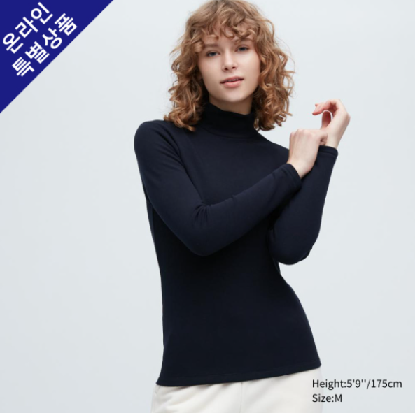 울트라 웜 하이넥