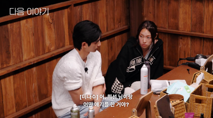 ์๋ก์ง์ฅ5 ์ฑํ, ๋ฏธ๋์ ๋ํํ๋ ์๊ณ ํธ