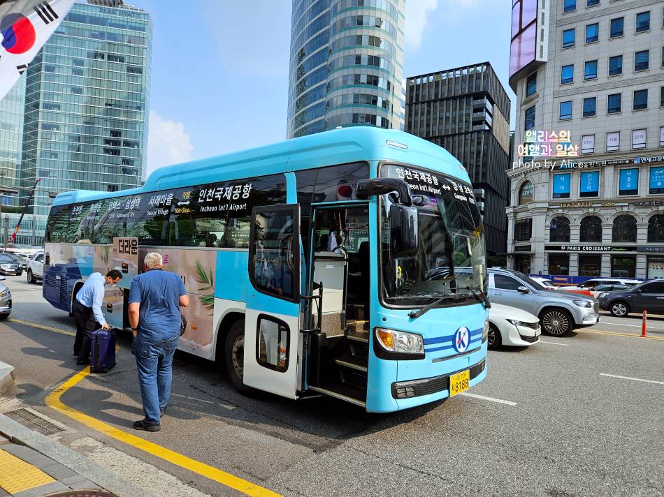 인천공항 K 공항 리무진 1,000원 할인예약 + 강남/코엑스에서 인천공항