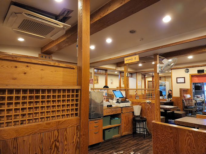 강남 선릉 족발 '뽕나무쟁이' 본점